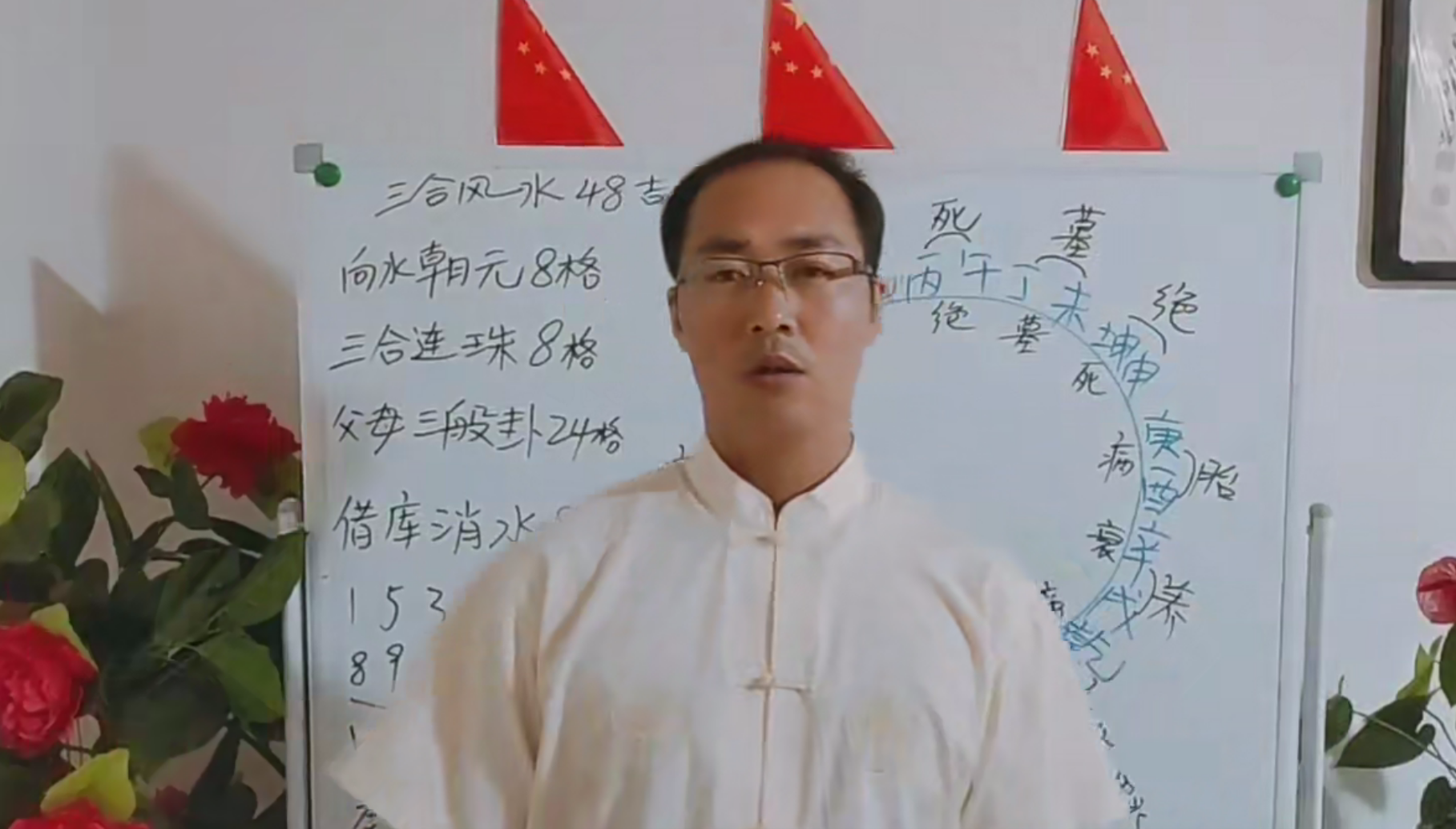 陈炳森三合风水66集–百度网盘