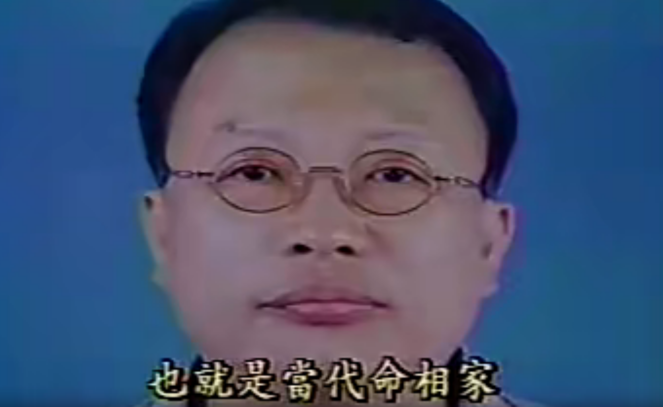 钱思吾-手相学教程视频2集–百度网盘