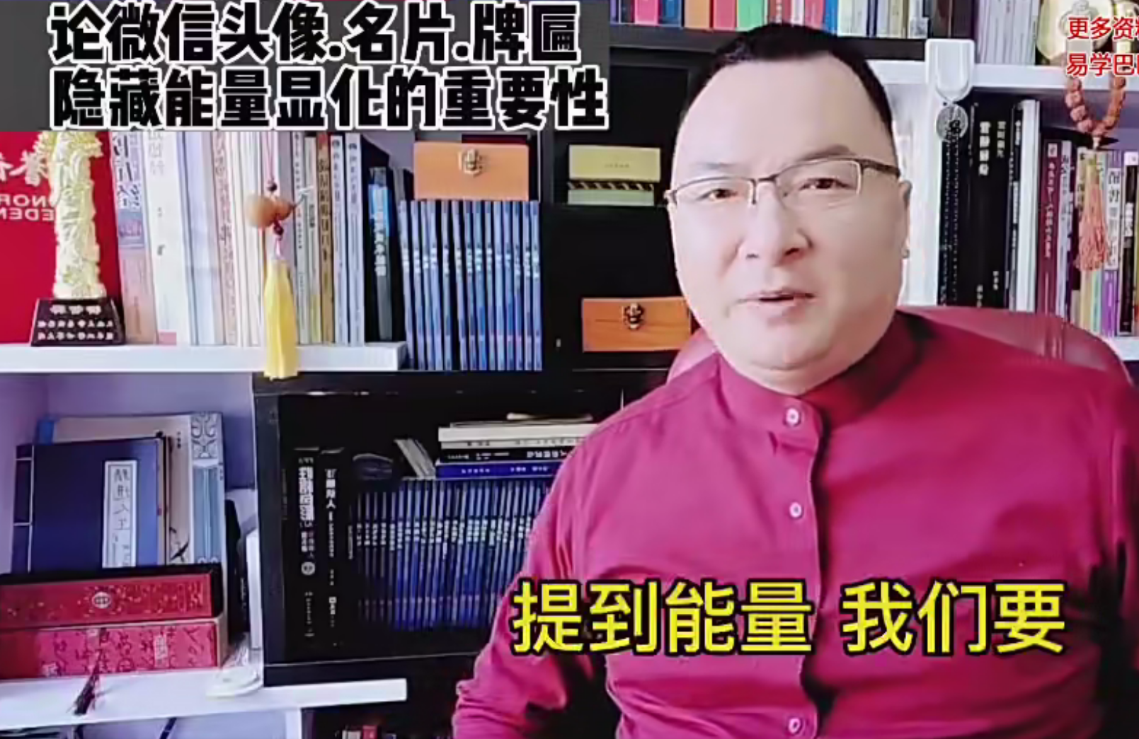 《微信头像风水设计学习》29集–百度网盘