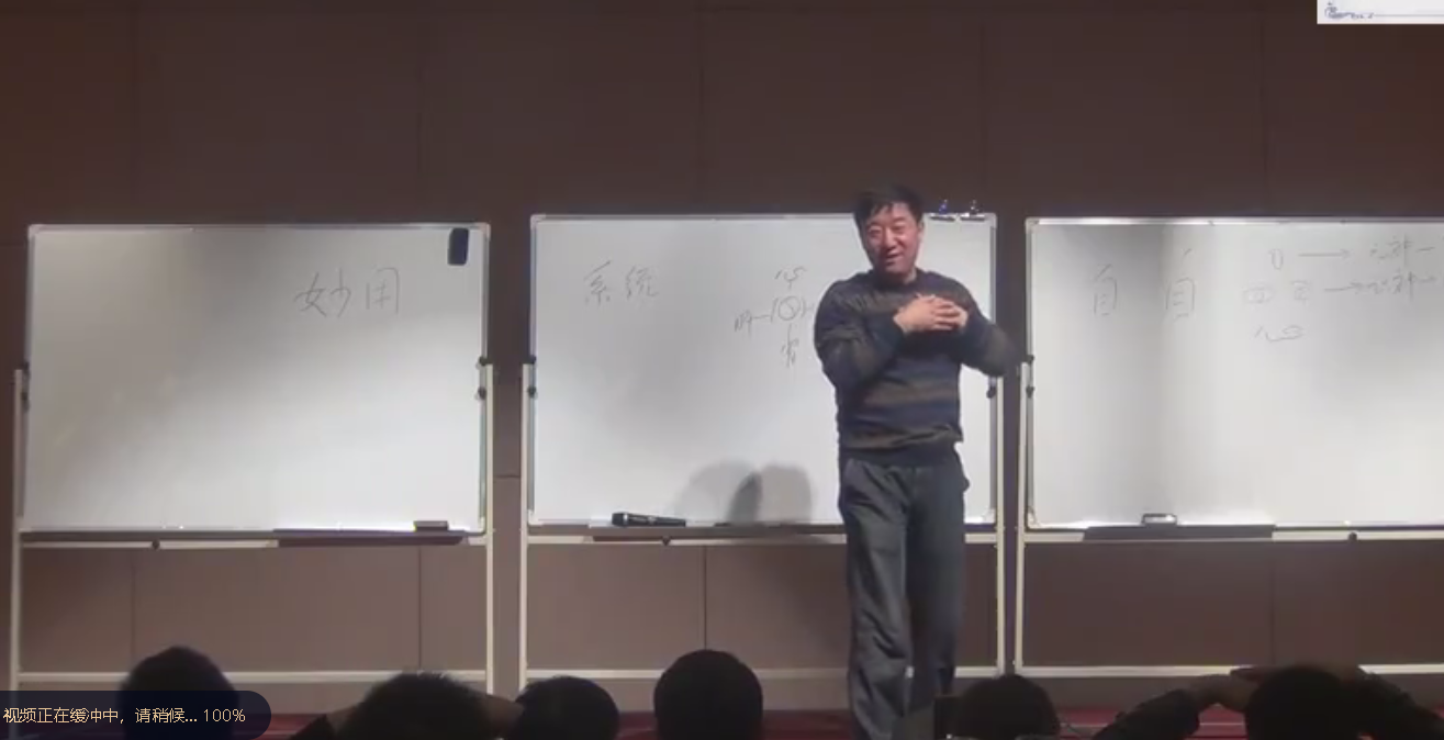 沈志刚 老师-灵宝通智能内功术升降开合-引仙法视频9集–百度网盘