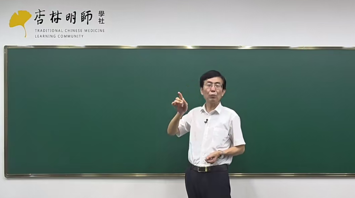 张景明《黄帝内经》27章–百度网盘