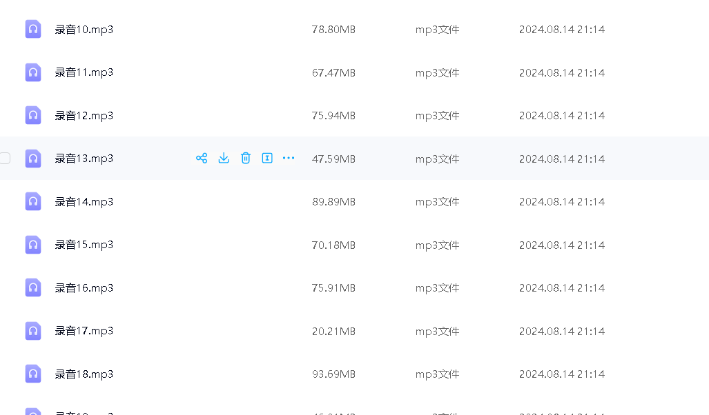 刘勇晖安徽相法2013冬入室弟子班录音19讲+笔记–百度网盘