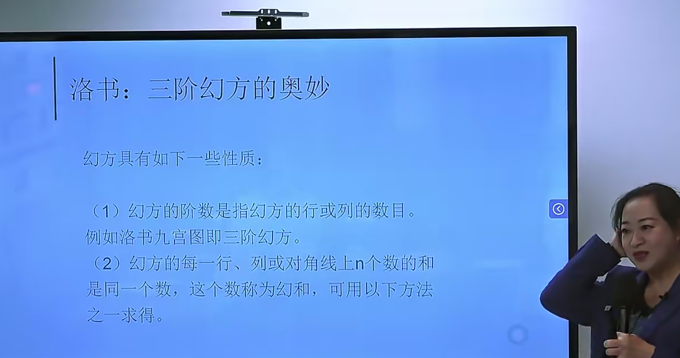 数字天机传承课5集–百度网盘