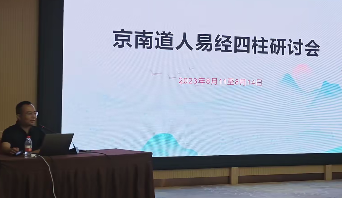 京南道人金镖门天津弟子班面授36集–百度网盘