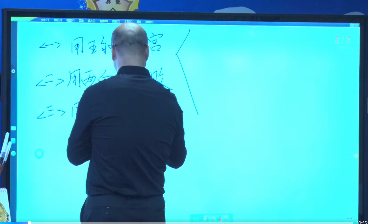 孙铭鑫八字奇门终身局弟子班29集–百度网盘