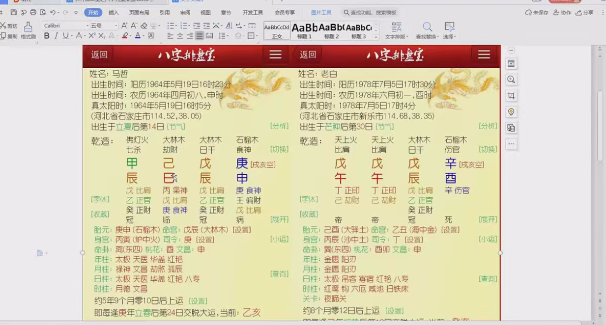 长竹微课堂合集8集–百度网盘