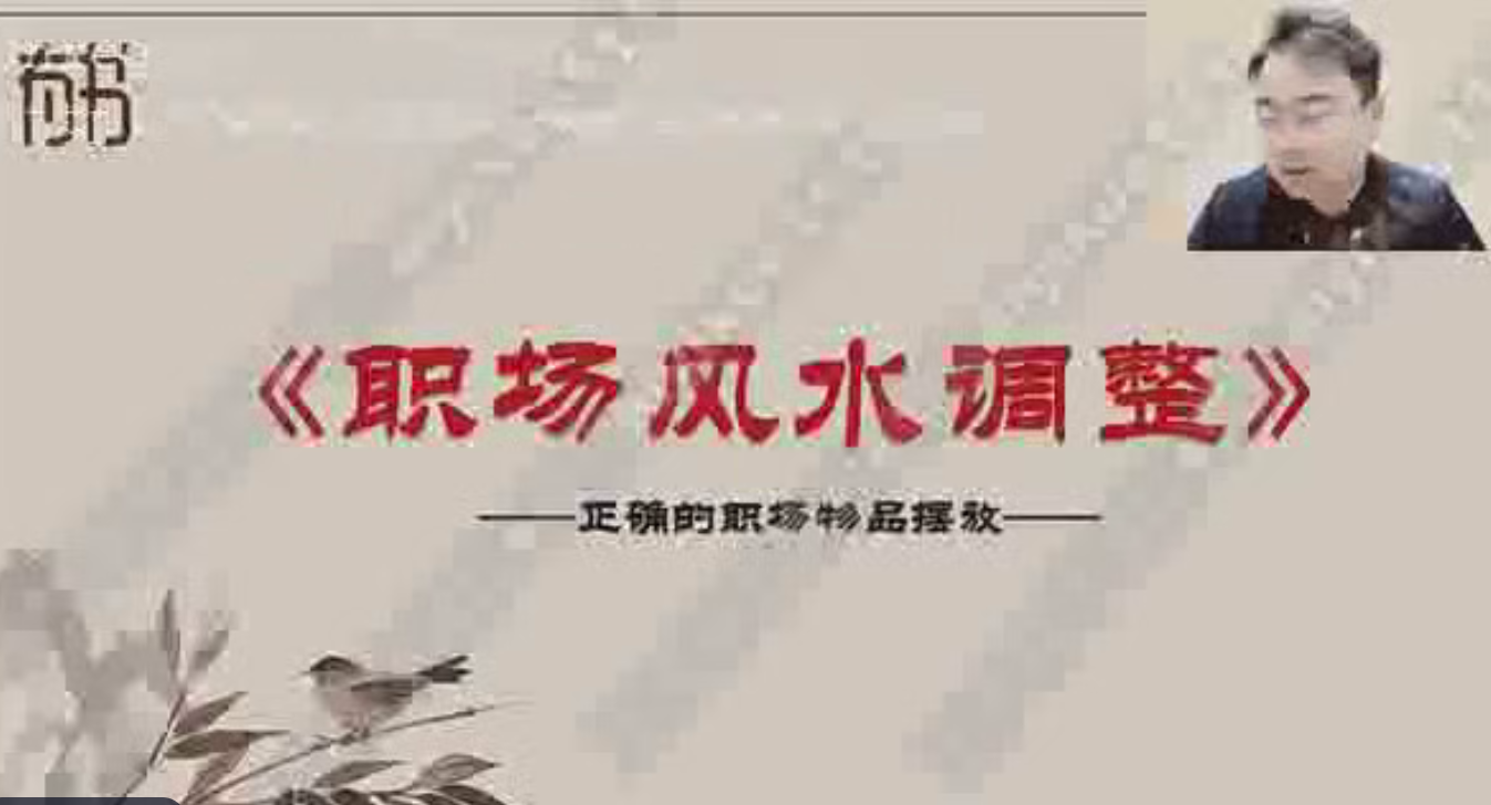 孔谙易学课程100节–百度网盘