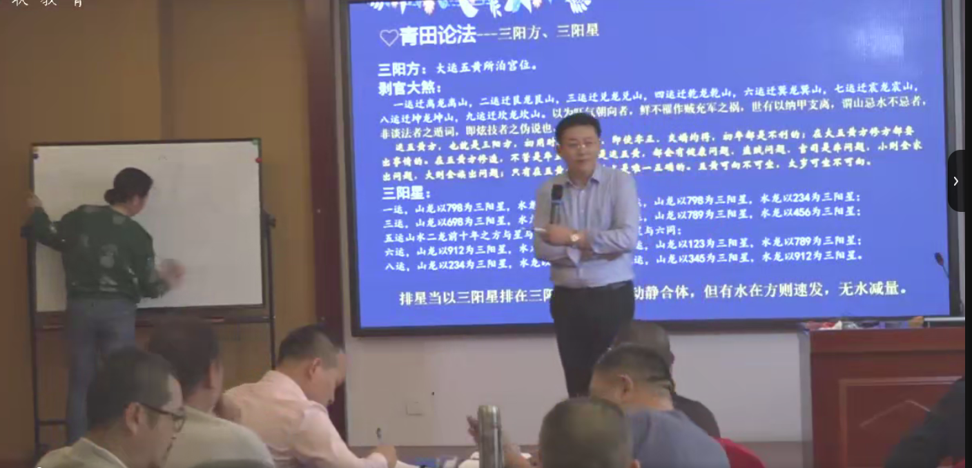 玉函阳宅风水视频46集–百度网盘