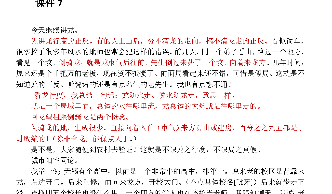 陈良荃电子书7本–百度网盘