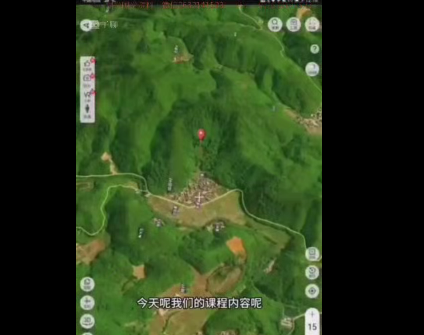 《卫星地图峦头风水》9集–百度网盘