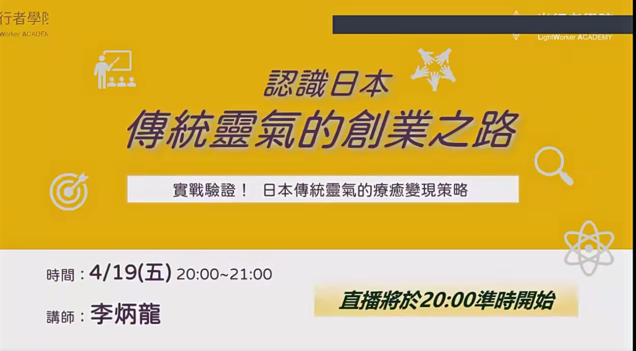 上海｜现代灵气法3集–百度网盘