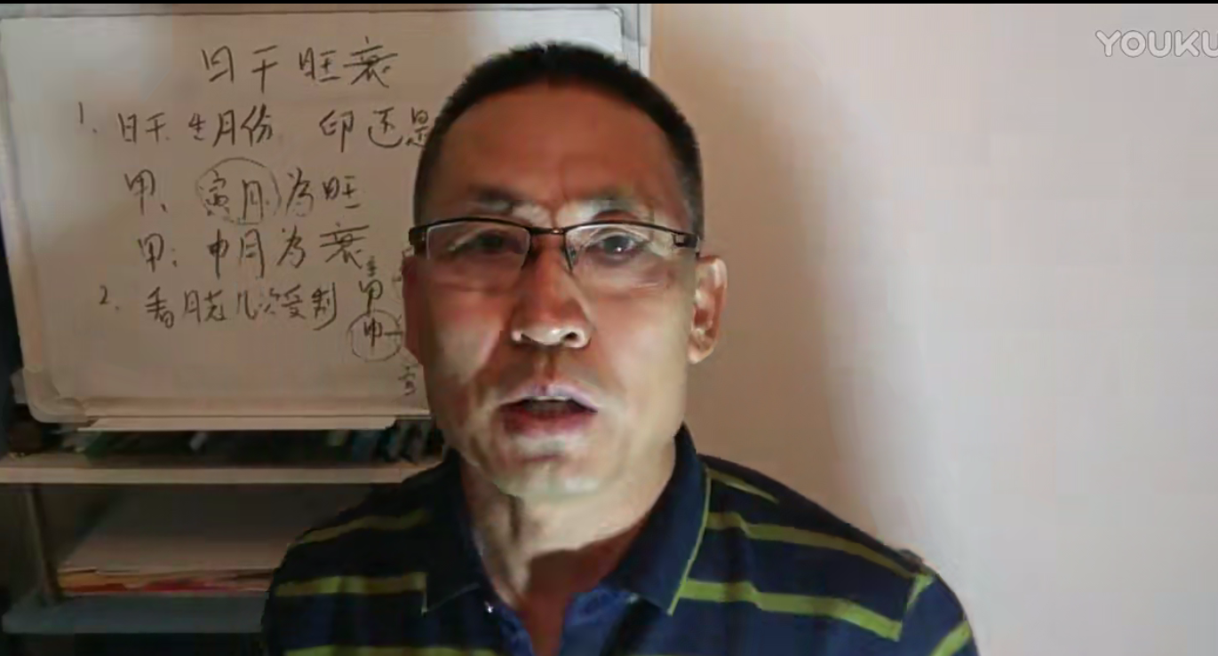 孔德风 八字命理讲解55集–百度网盘