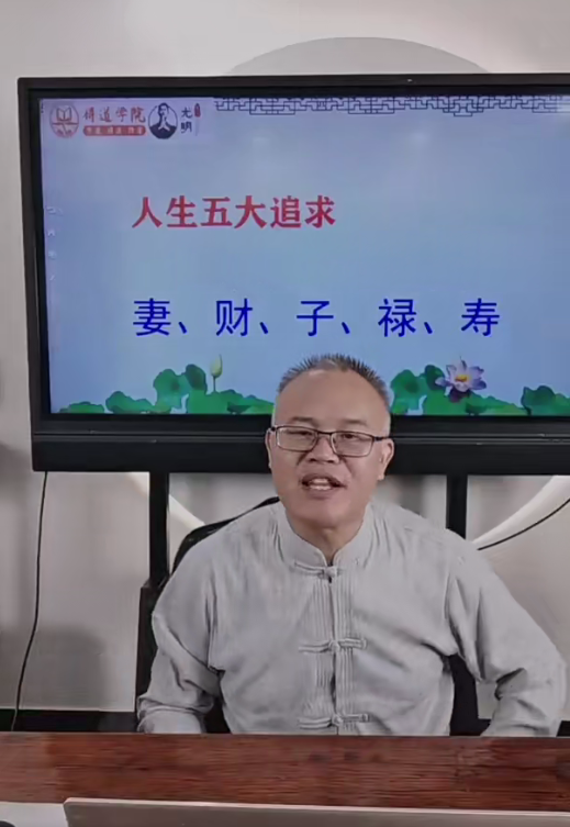 德镜老师《八字断财富核心法门》4集–百度网盘