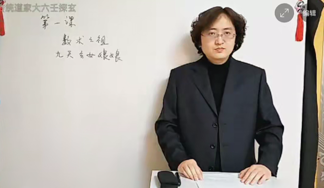 李法玄六壬直播视频23集–百度网盘