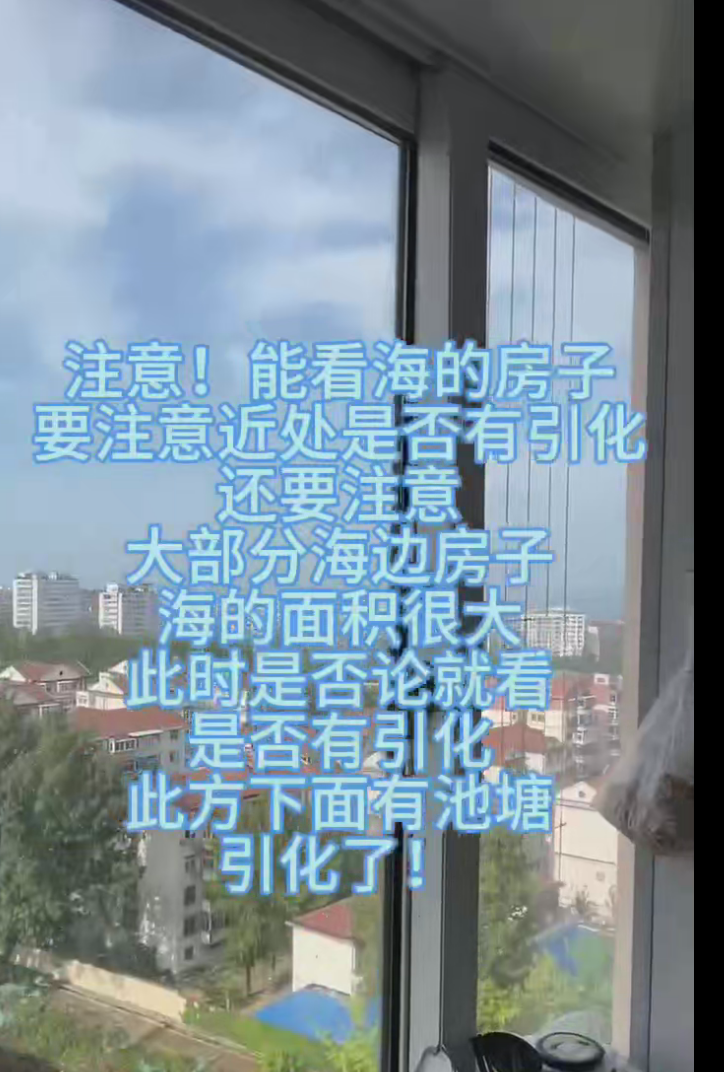 张书瑞《风水案例课》21集–百度网盘