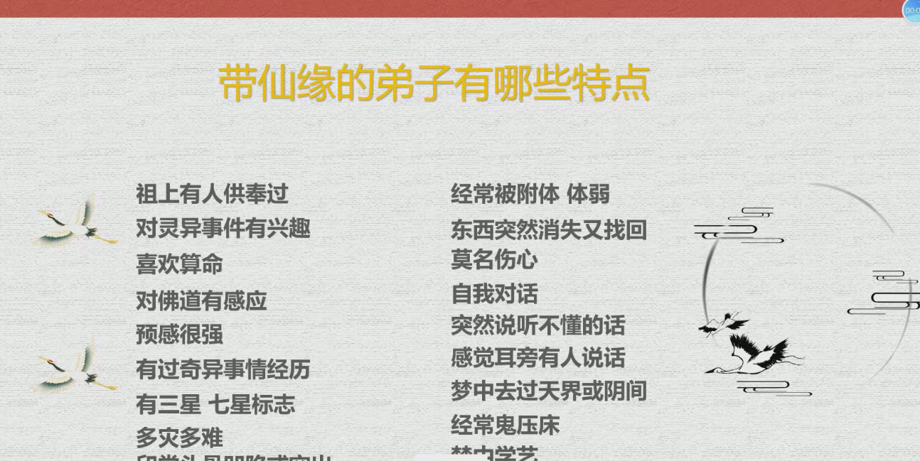 金麟池仙家出马仙30集–百度网盘