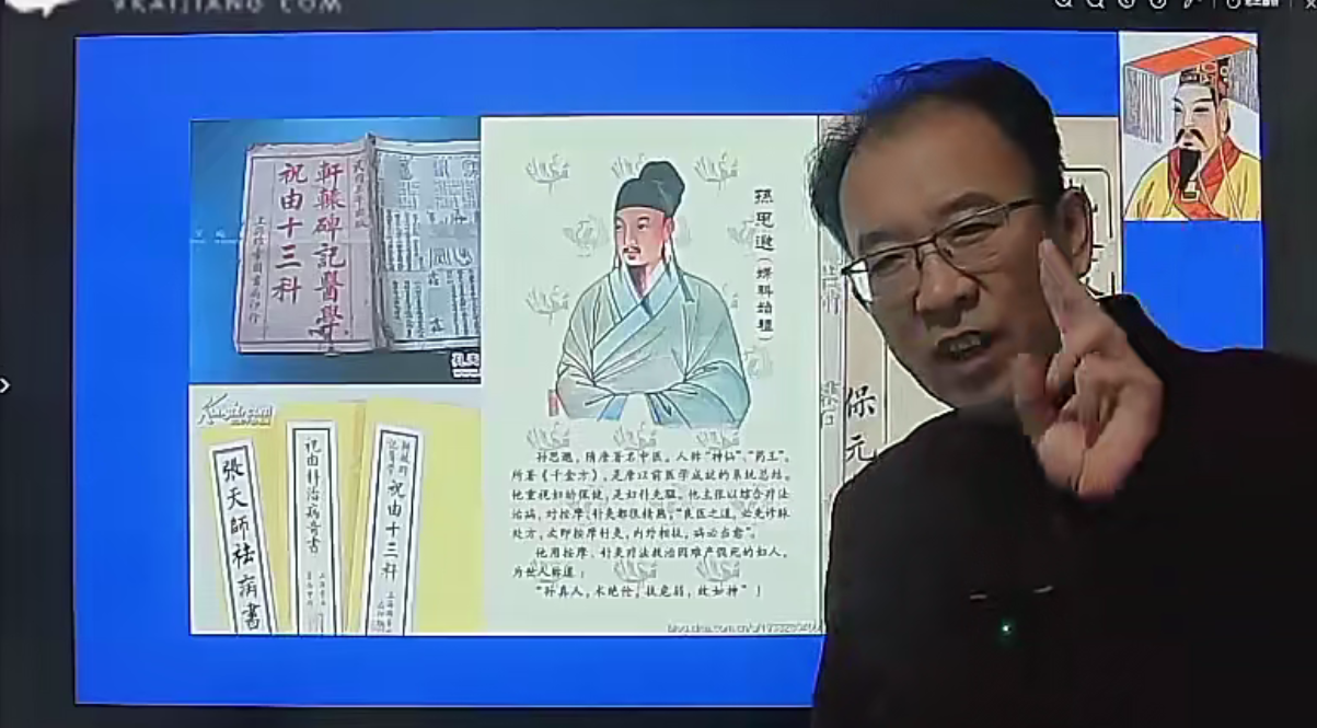 皓月《道家祝由+法术秘法》88集–百度网盘