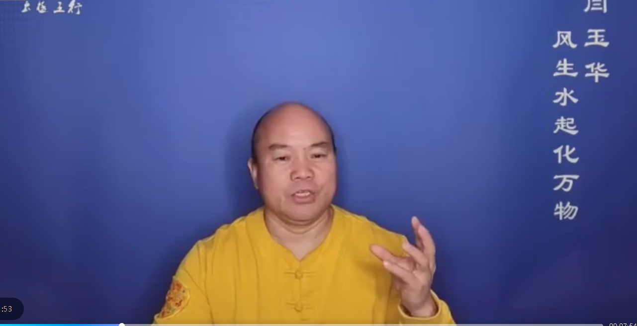 闫玉华 企业商铺风水系列 全16讲–百度网盘