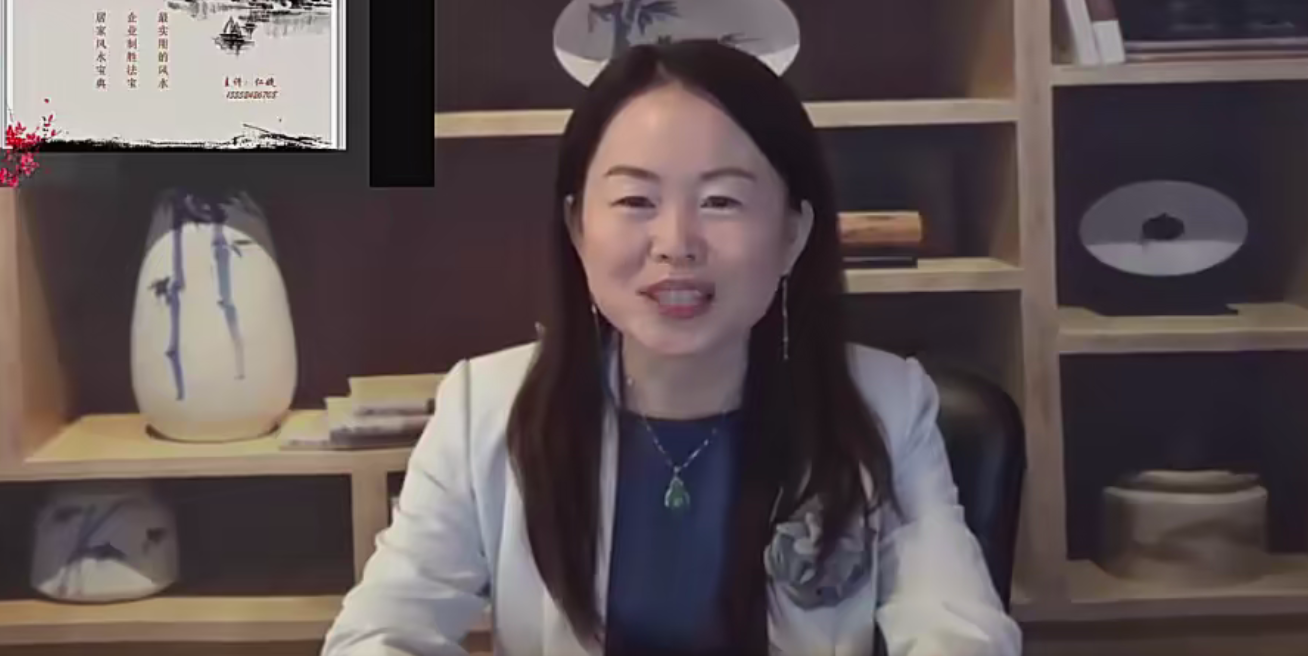 大唐行易 任婕《风水堪舆》课程视频30集–百度网盘