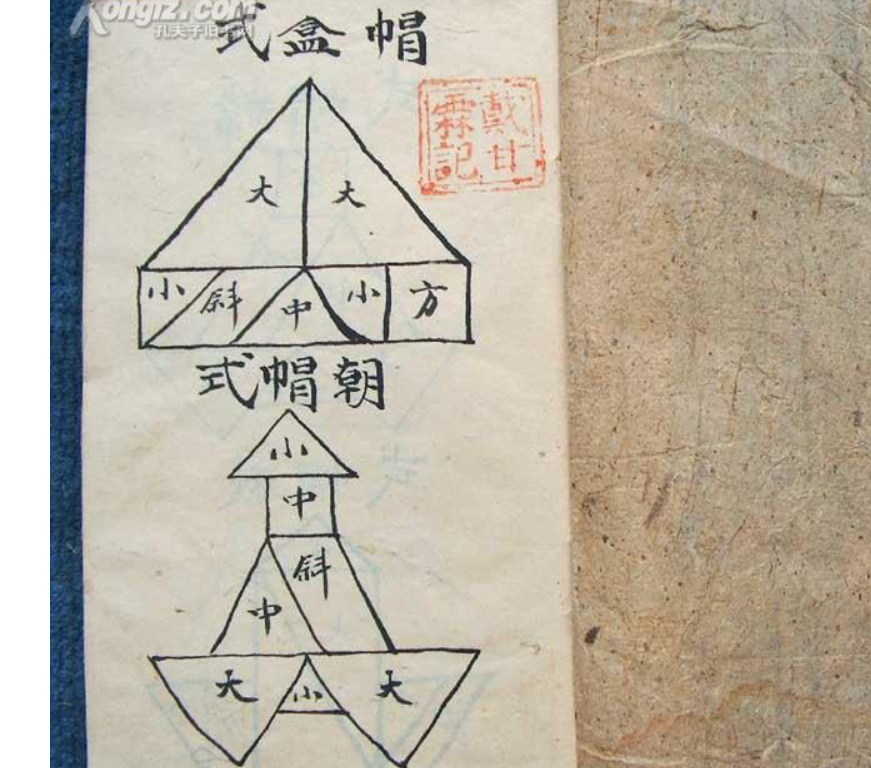 家传符咒 符咒修法步骤全套结手印诀电子书1本–百度网盘