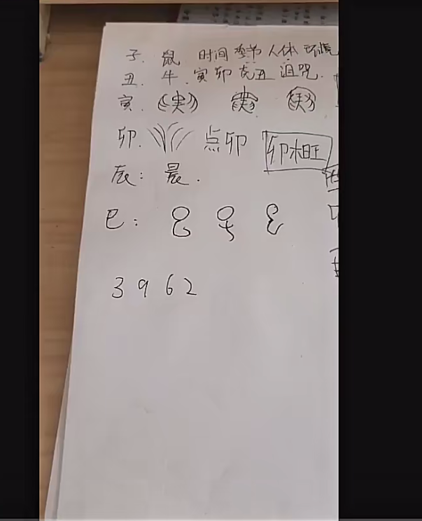 张瑜金口诀38集–百度网盘