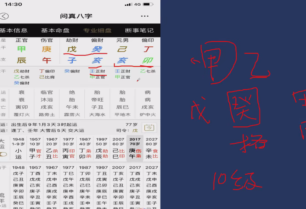 金镖门君臣论30集–百度网盘