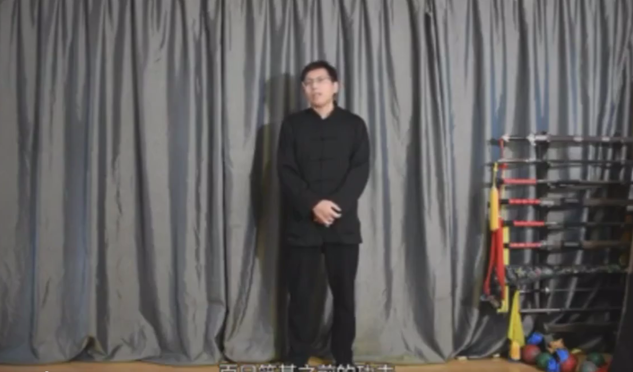 玄妙 武当太极回光天心功5集–百度网盘