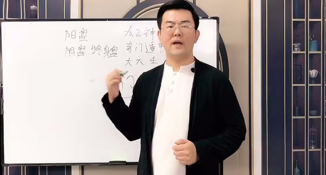 张瑞依20集奇门穿八字真人视频讲解–百度网盘