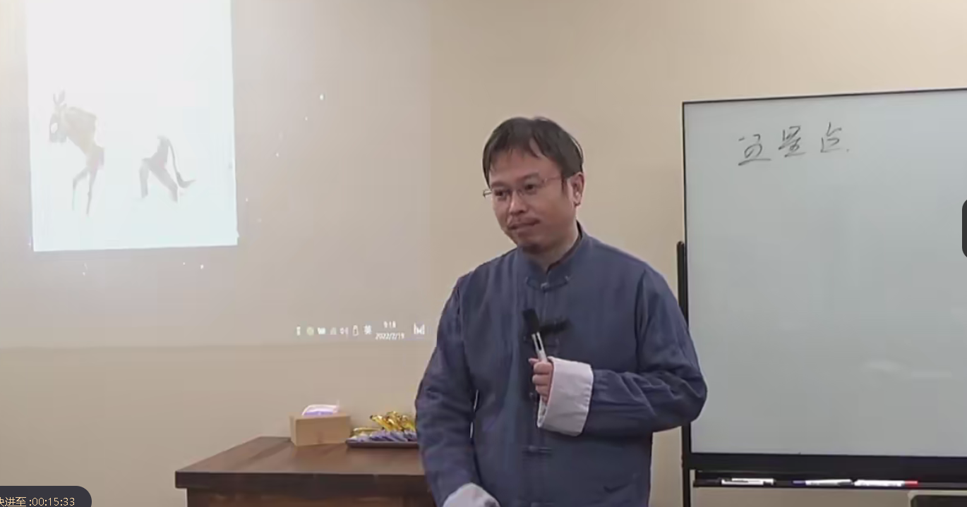 张琛平  七政四余1期4集–百度网盘