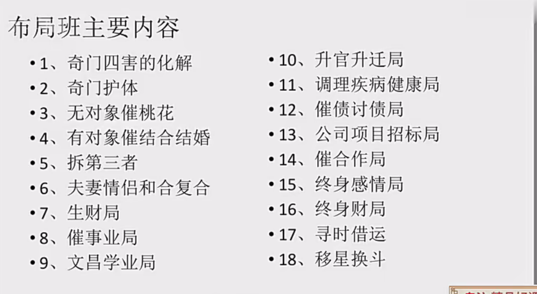 米妙多合集56集–百度网盘