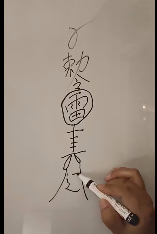 宇安《天医二期》文+视3集–百度网盘