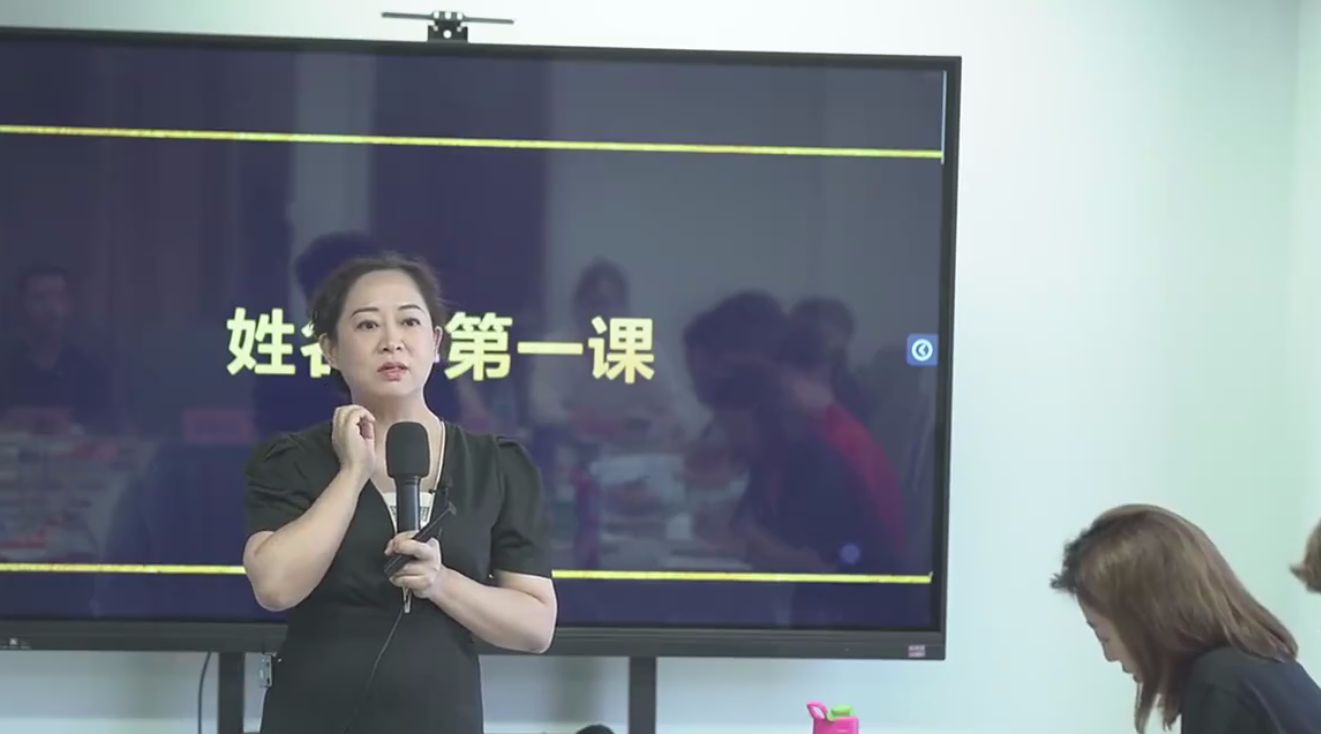 黎荔《姓名奥秘精讲》传承班10集–百度网盘