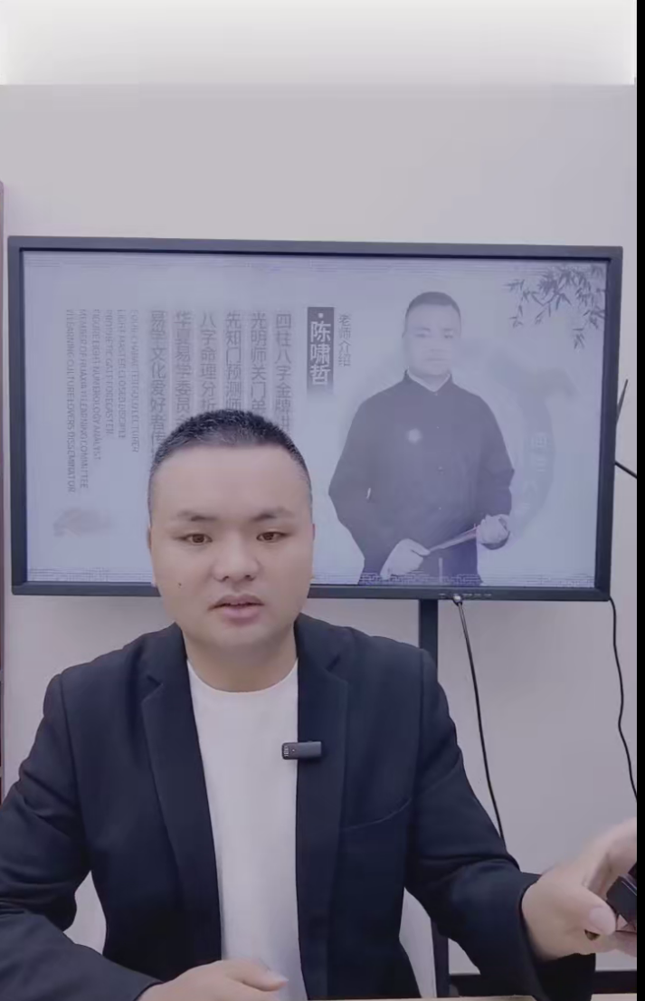 德啸老师《十神高阶思维断八字思路》1集–百度网盘