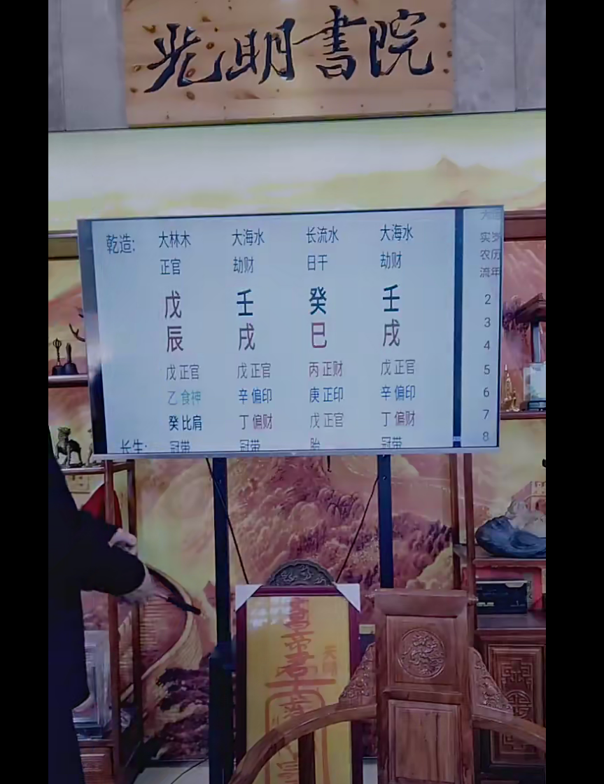 德啸老师《十神高阶思维2-引动》2集–百度网盘