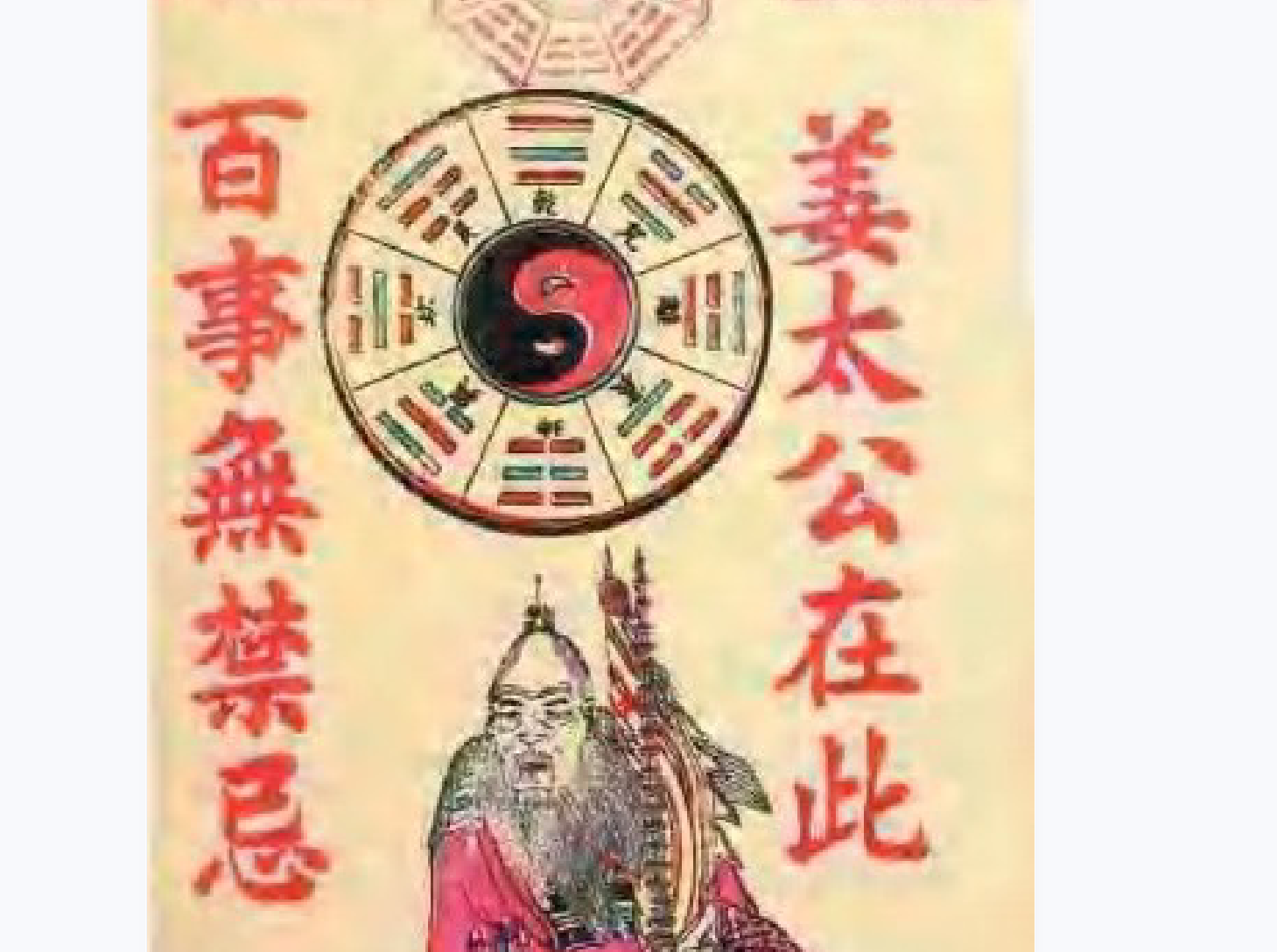 孤本甲马图与符图电子书1本–百度网盘