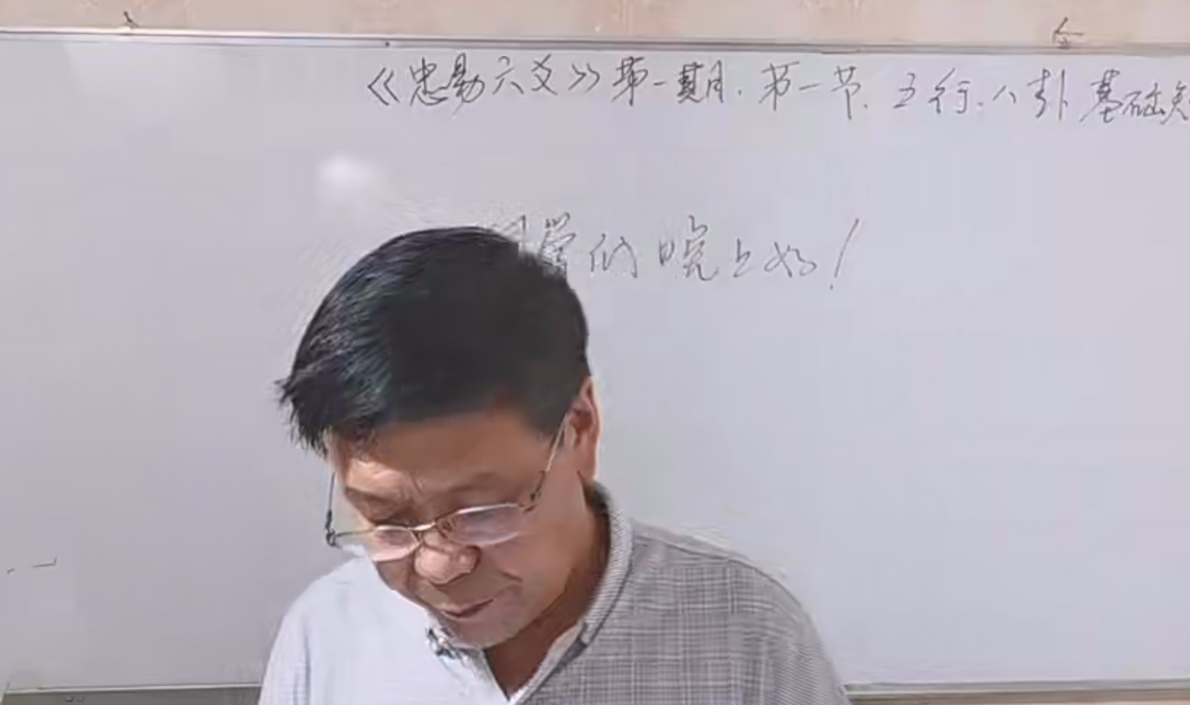 杨忠易六爻预测术22集–百度网盘