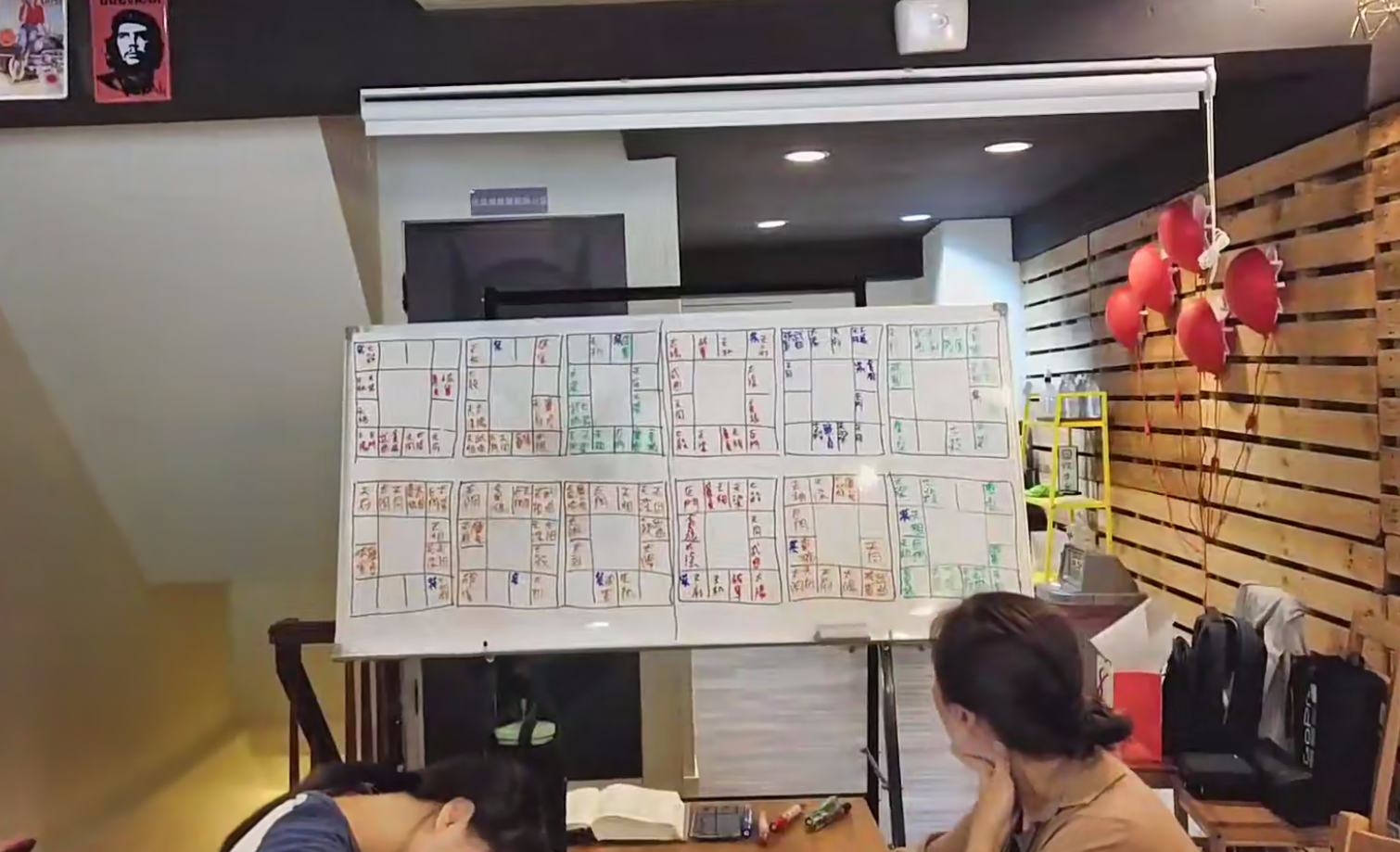 无相阁陈明业紫微初阶第一班《2020年实体课程》24集–百度网盘