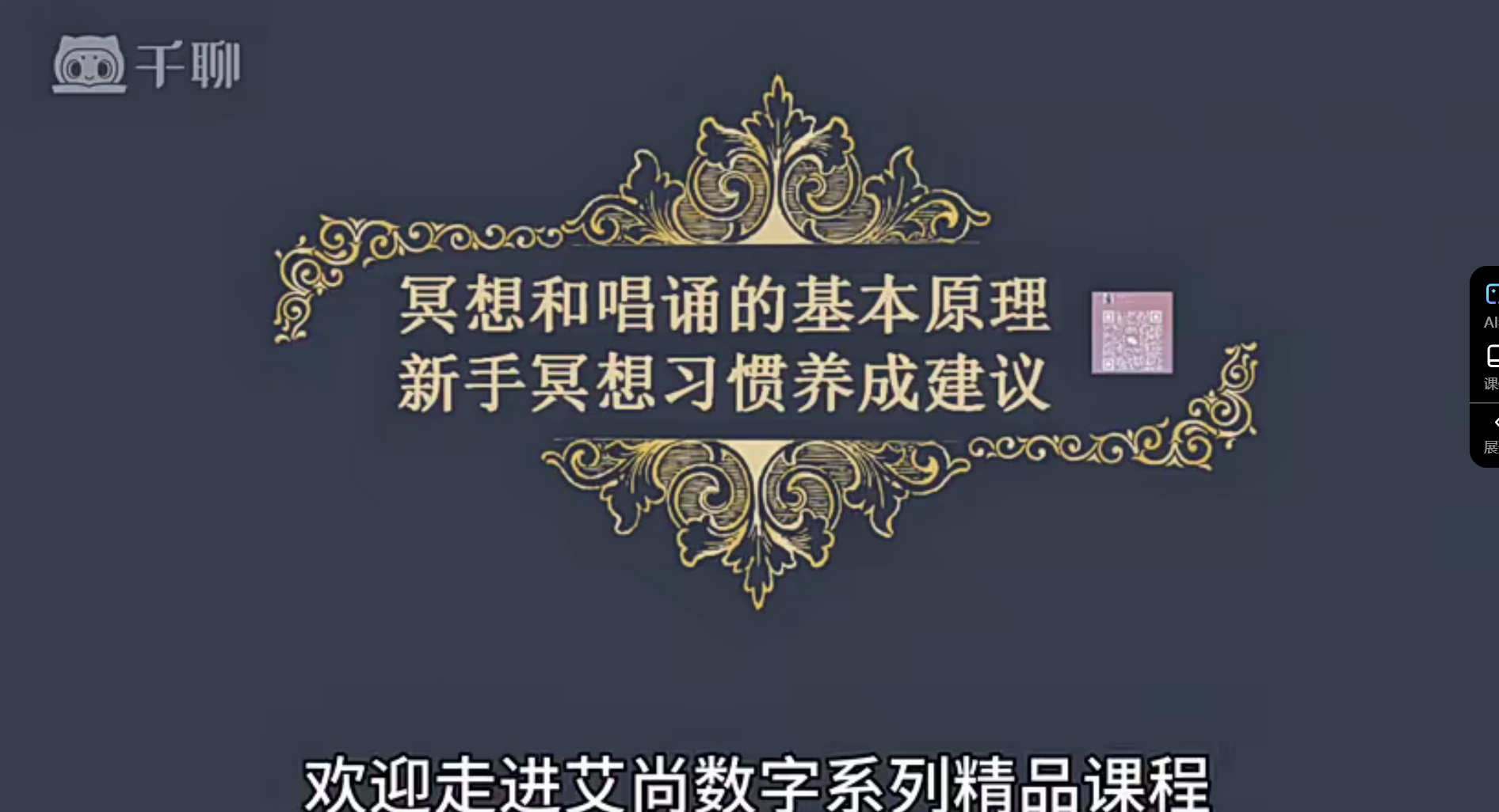 生命数字密码全新升级13集–百度网盘