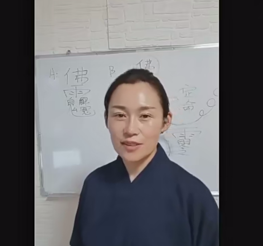 孙宗萍民间法脉第三期3集–百度网盘