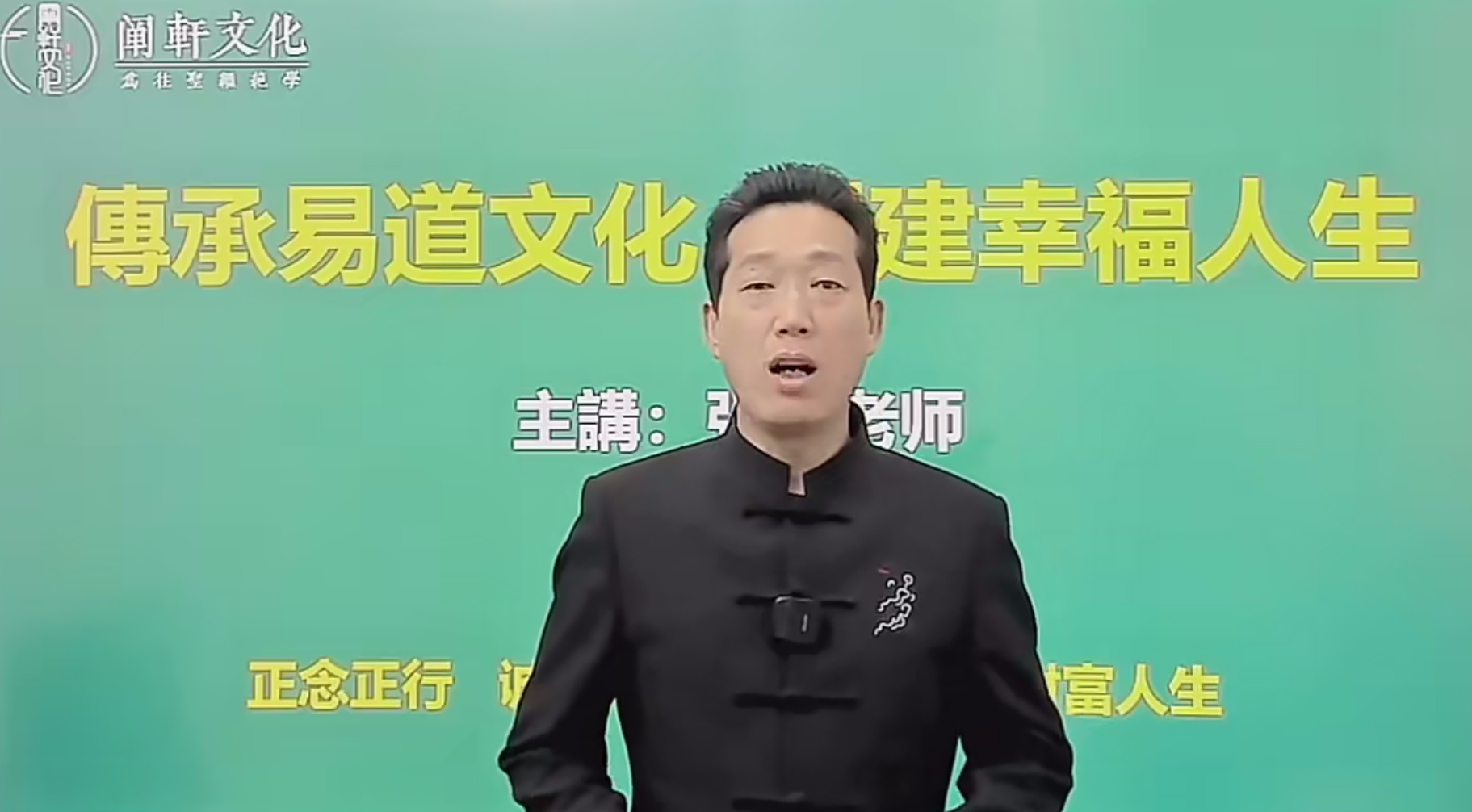 三淇乾坤易学班五套合集40集–百度网盘