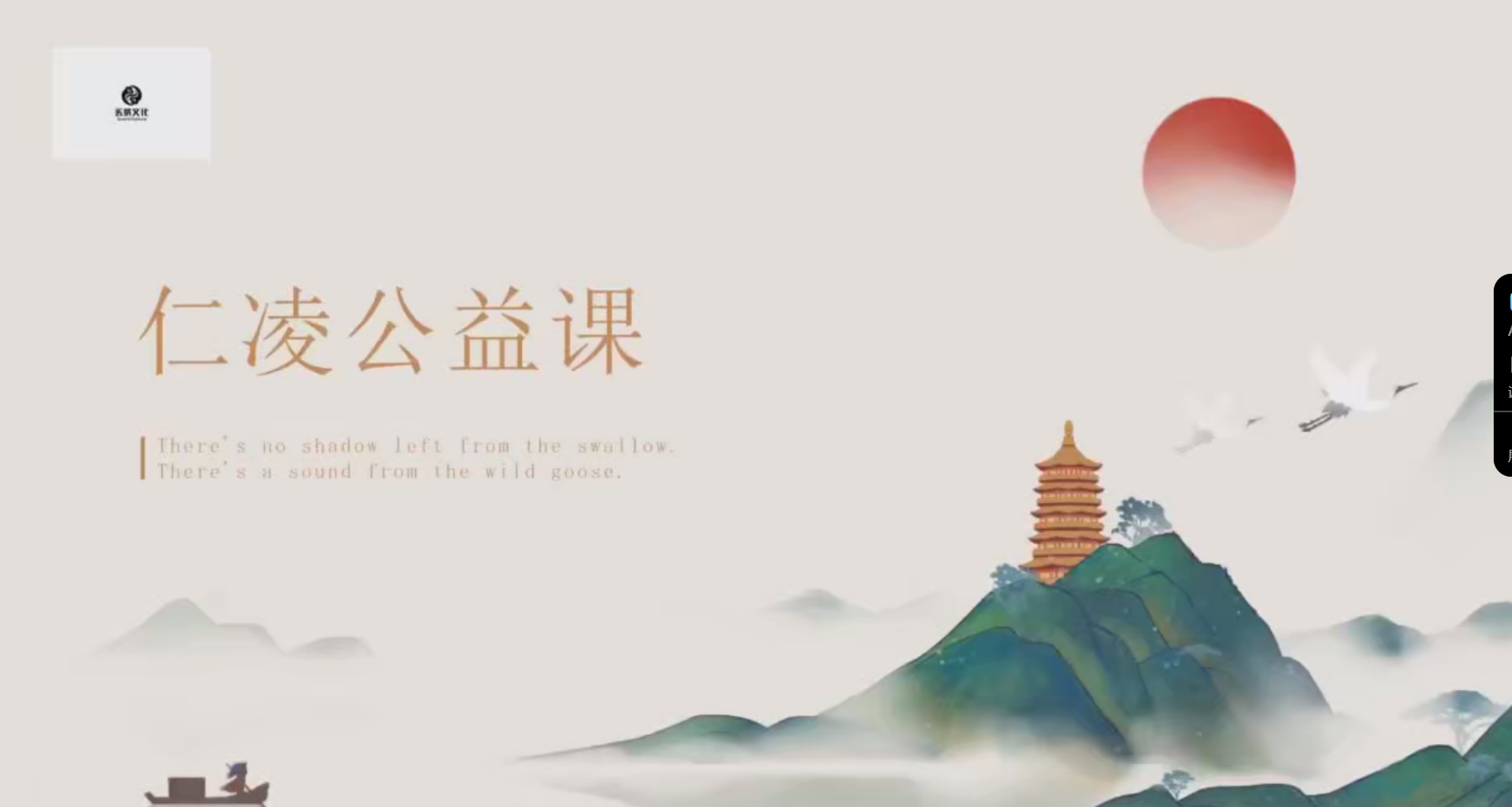 天医十三法1集–百度网盘