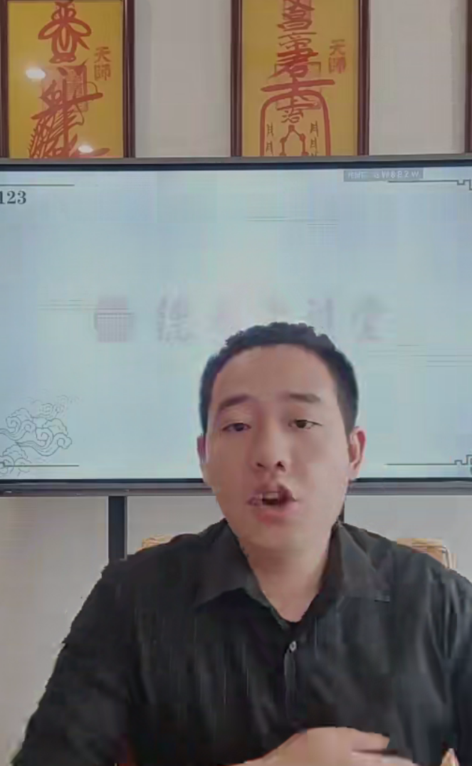 德贤《数字八卦之扑克牌详解（抽牌测挂详解）》吴沐贤老师1集–百度网盘